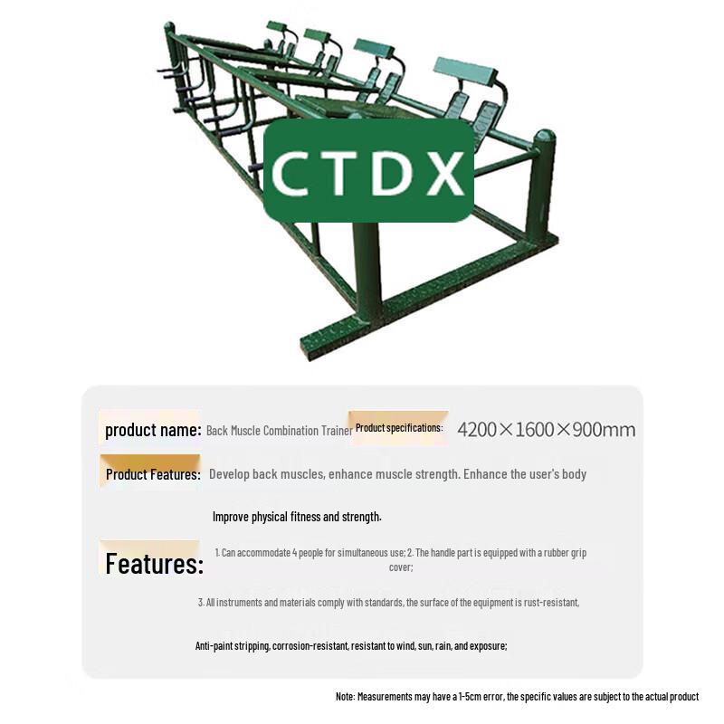 CTDX Outdoor Back Strength Trainer
