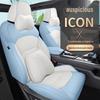Universal Leather Car Seat Cover for Icon Five-Seat Models - All-Season Comfort and Protection