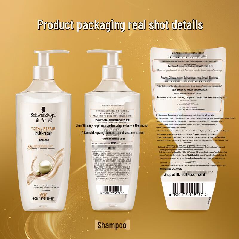 Schwarzkopf Multi-Effect Repair Shampoo & Conditioner Set