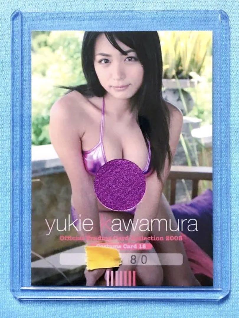 

[USED] 2008 Yukie Kawamura Bikini Card Limited to 80 Cos18