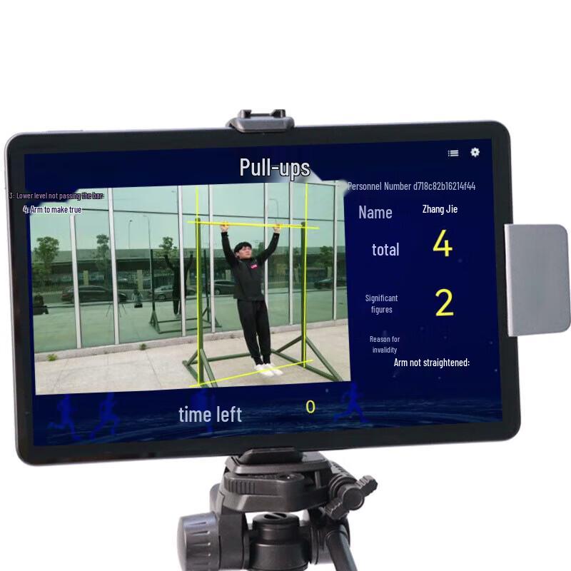 Yishunda Intelligent Fitness Testing Systems