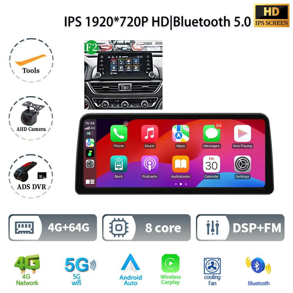 12.3" Android 14 For Honda Accord 10 2018 2019 2020 2022 Car Radio Multimedia Navigation 4G GPS Wireless Carplay Screen Stereo