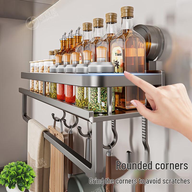 Jibaiju Kitchen Spice & Storage Rack