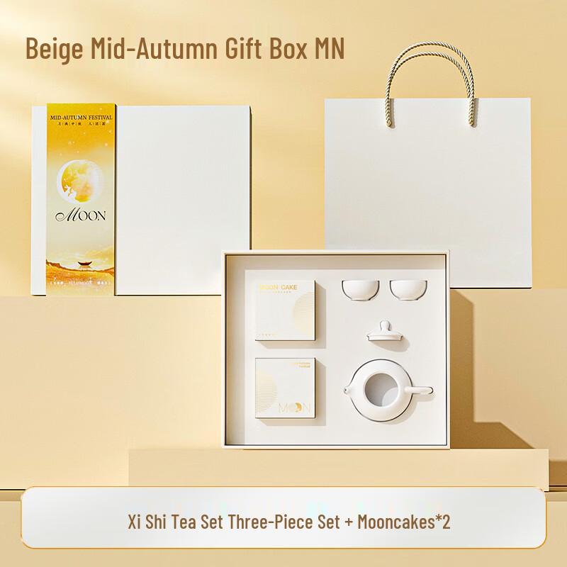 Jun Shi Qi CH Mid-Autumn Festival Gift Sets Moonlight White 01