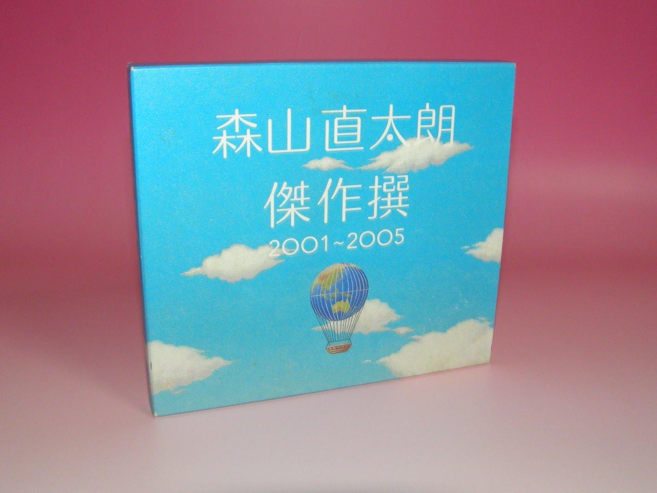 

Подборка шедевров 2001-2005 (Первый Пресс)