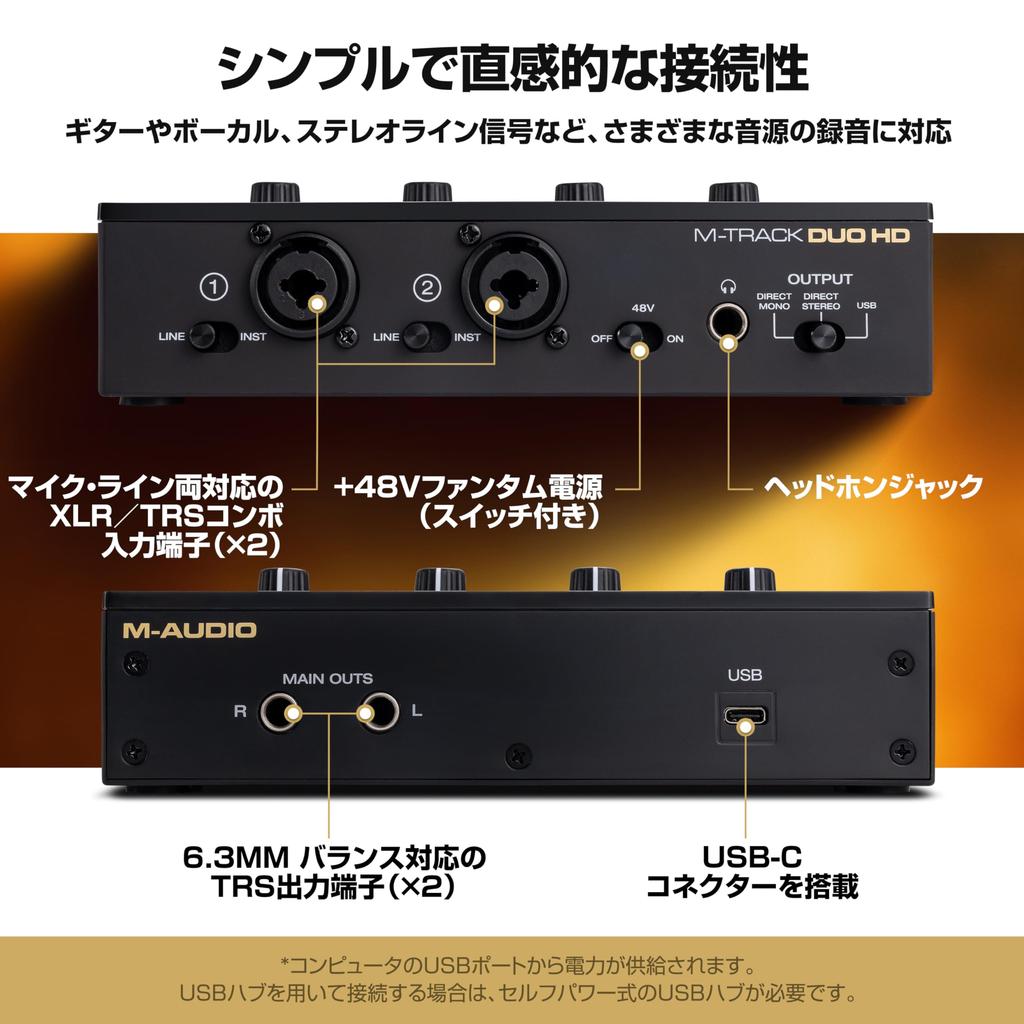 Duo HD Audio 2 outputs for and Includes software M-AUDIO M-Track Interface, USB-C compatible, 24-bit/192kHz, inputs/2 (XLR/TRS compatible), recording,