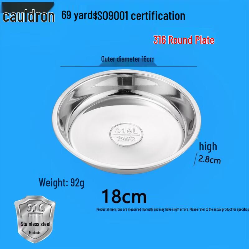 Fúōu 316 Stainless Steel Shallow Round Dinner Plate