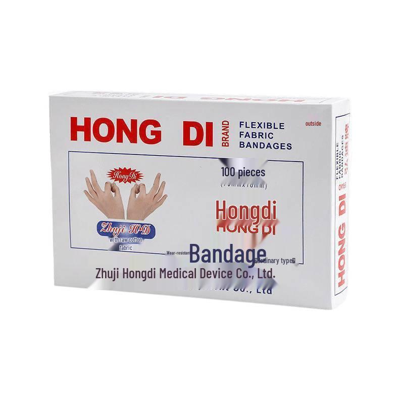Waterproof Strong Adhesive Breathable Medical Band-Aid for Small Wounds - Household Hemostatic & Anti-Friction Patch