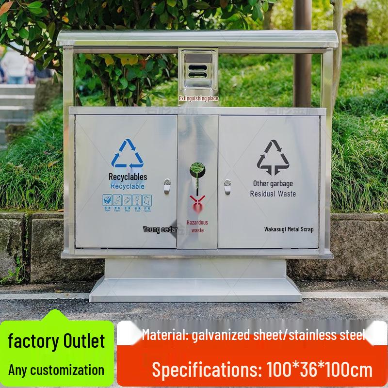 Stainless Steel Large Outdoor Trash Can for Sorting Waste
