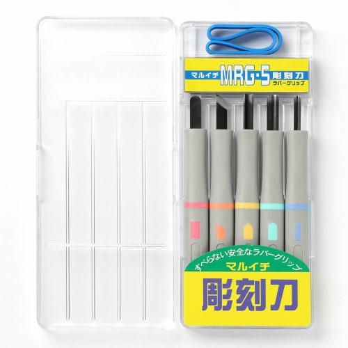 Yoshiharu cutlery Maruichi Rubber Grip Carving Knife Set (5-piece Set Including Flat Blade, Kirideba Blade, Triangular Blade, Medium Round Blade, and