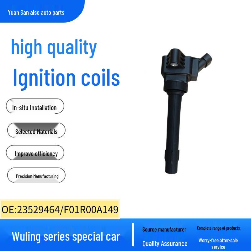 Высоковольтная катушка зажигания Wuling Hongguang Kaijie Baojun 730/530 23529464 F01R00A149 4-cylinder