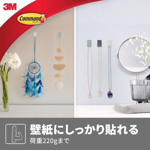 3M Wallpaper Hook Removable Adhesive Command Mini Gray CMK-MH03