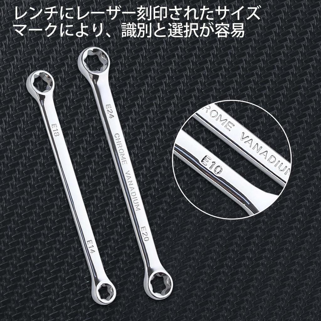 LEONTOOL Torx Open End Wrench Set of Torx Open End Straight Torx Torx Wrench Hexalobular Open End Star Hex Lobe Hex Open End Tool Torx Wrench Hand