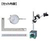 Niigata Seiki SK Dial Gauge Set Japanese-made MT-2S