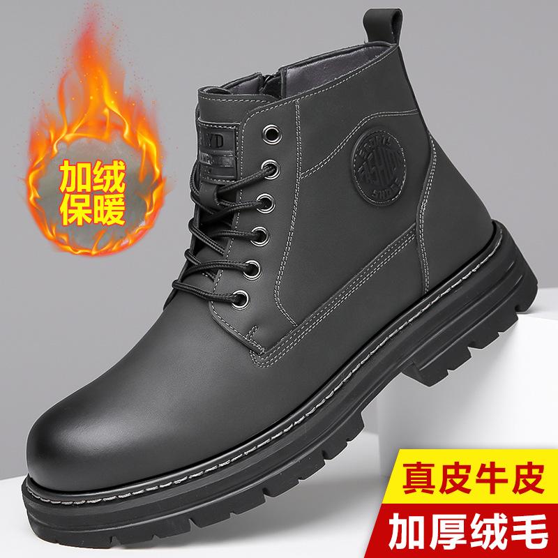 

2025 осень и зима мужские ботинки Мартин бархатные теплые зимние ботинки универсальные трендовые туфли на платформе повседневная мужская рабочая обувь 44