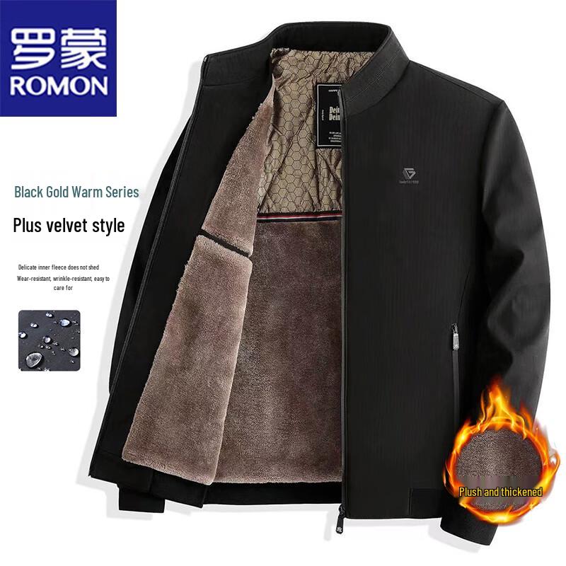 ROMON Men's Graphene Lined Stand-Collar Business Casual Jacket