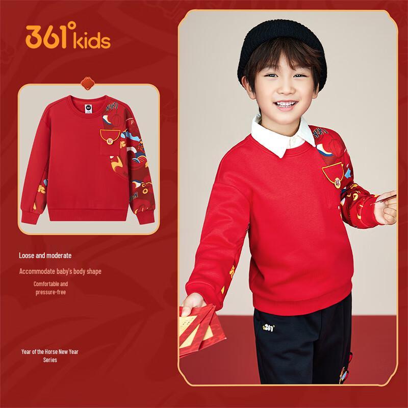 361° Boys New Year Fleece-Lined Printed Sweatshirt 120