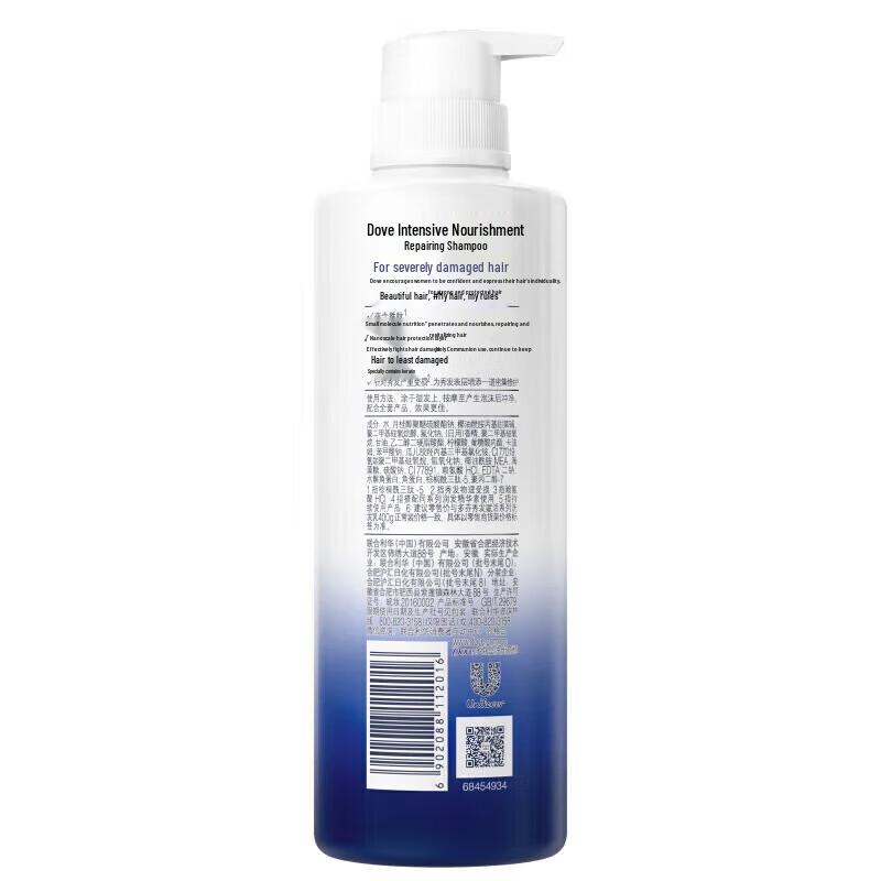 Dove Intensive Repair Shampoo Bundle