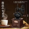 ESTVLB Wooden Coffee Mill, Antique Style, Manual Coffee Grinder with Ceramic Mortar, Adjustable Grind Size, Easy To Clean, Perfect for Cafes and