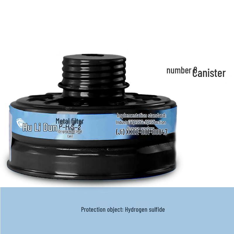 Hulidun Multi-Gas Activated Carbon Filter Canister