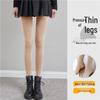 Women's Slim Compression Socks, Spring/Autumn Style, Leg Shaping Pants, Black Full-Length Base Layer, Flesh-Colored Bare Leg Effect, Pressure Pants.