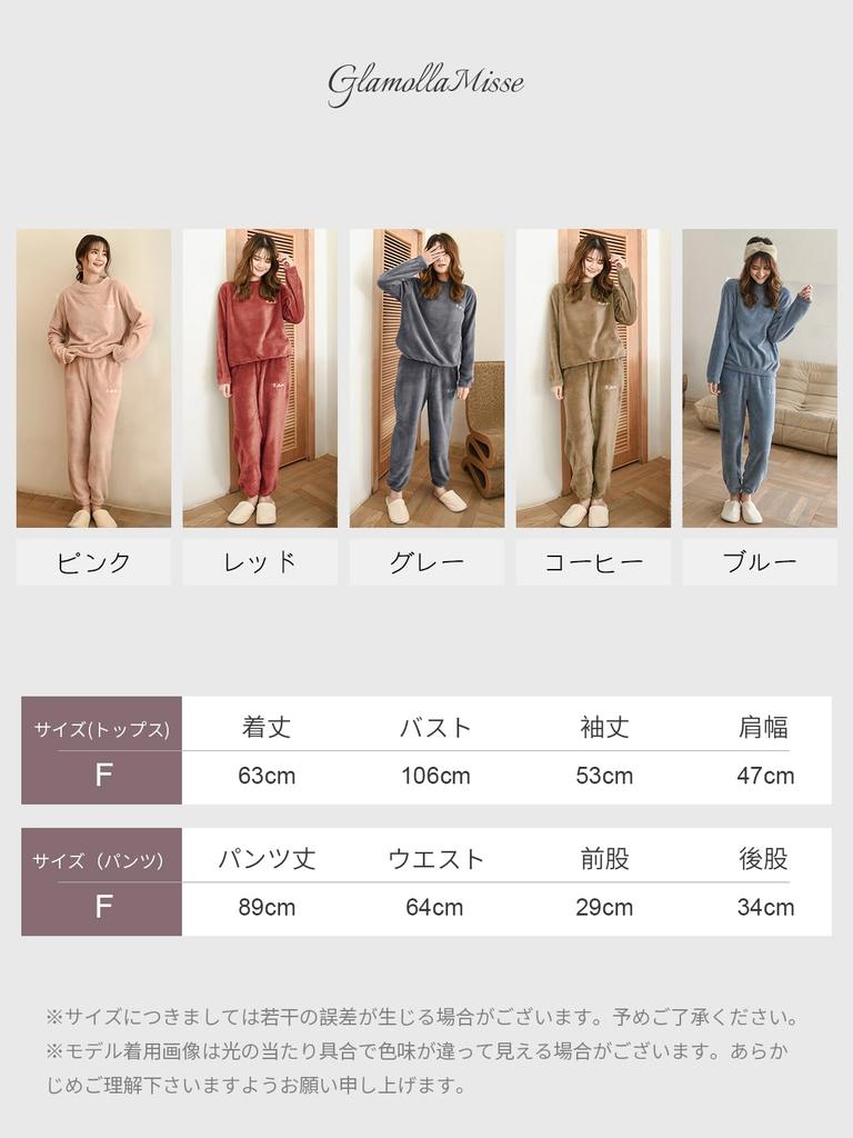 GlamollaMisse Pajama Embroidered Flannel Top with Logo Crew Long Sleeve and Long Pants with Elastic and Slimming Loungewear for and Winter Women's