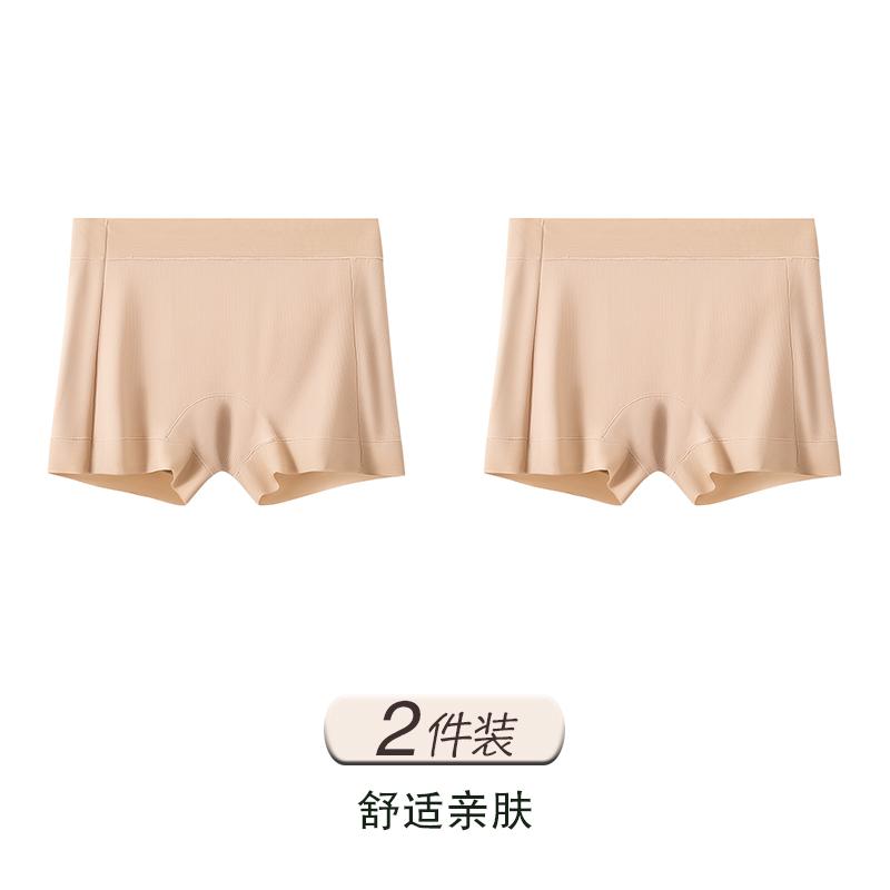 High Waisted 2-in-1 Safety Pants