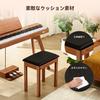 TERENCE Wooden Piano Stool, Cushioned Keyboard Bench for Digital Pianos, Comfortable and Stable, Heavy-Duty Chair for Children, Integrated Non-Slip De