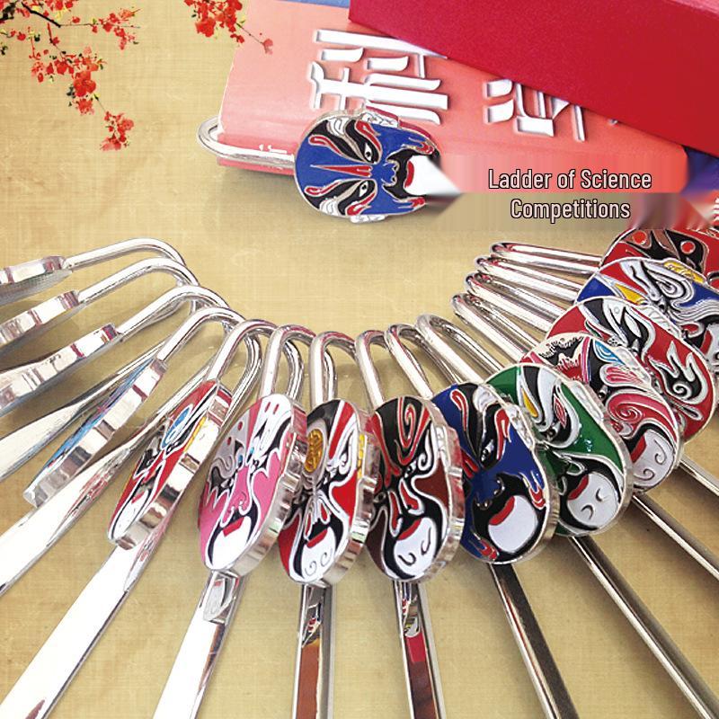 Peking Opera Face Painting Metal Bookmark: Classical Chinese Gift for Travelers, Wrought Iron Craft