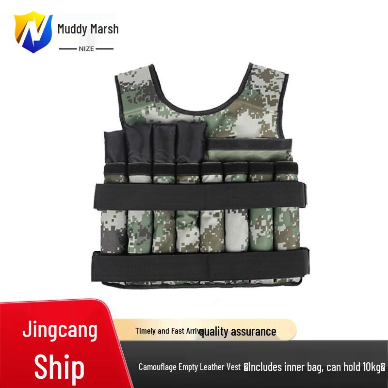 Muddy Camo Adjustable Weighted Fitness Vest