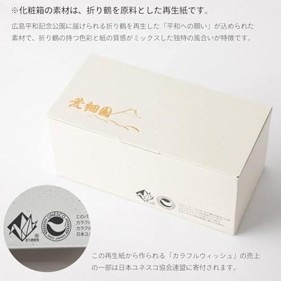 Arahataen Shizuoka Tea Japanese Gift Yui no Can 2 Bottles Box (RedGreen) Natsume Present Green Deep Steamed Makinohara