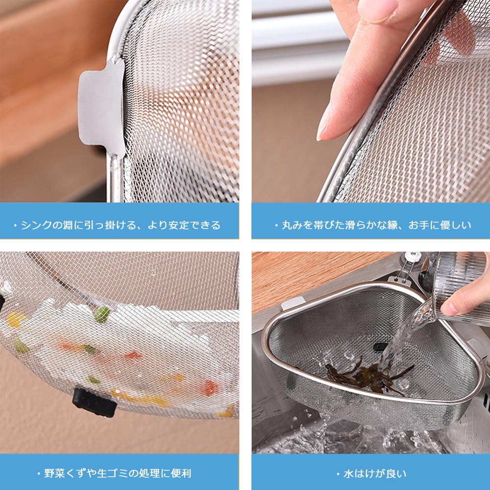 Kaseremy Dreieckiger Edelstahl für Spülbecken-Müllabfluss mit gutem Gummi, leicht zu reinigender Abfluss, schwebend, freistehend, Entsorgung, Netz, Abfluss,