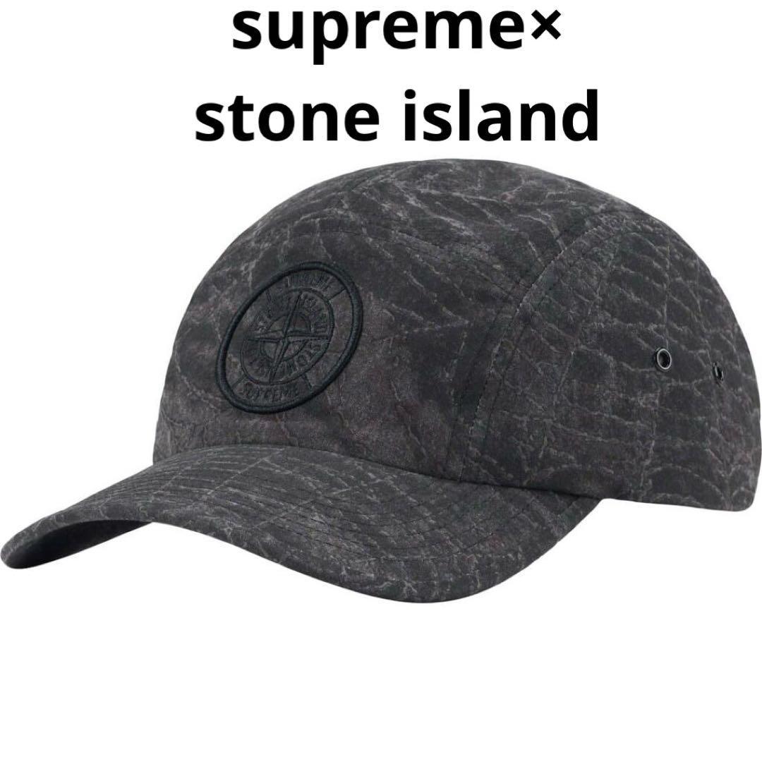 Used supreme Stone Island Camp Cap 23FW
