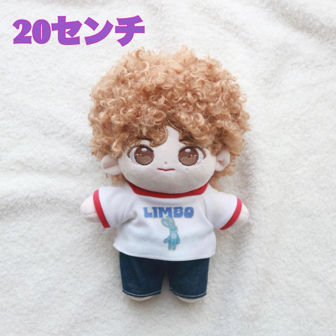 

[USED] BTS Plush Toy, 20cm, V-Tee Clothes, Costume