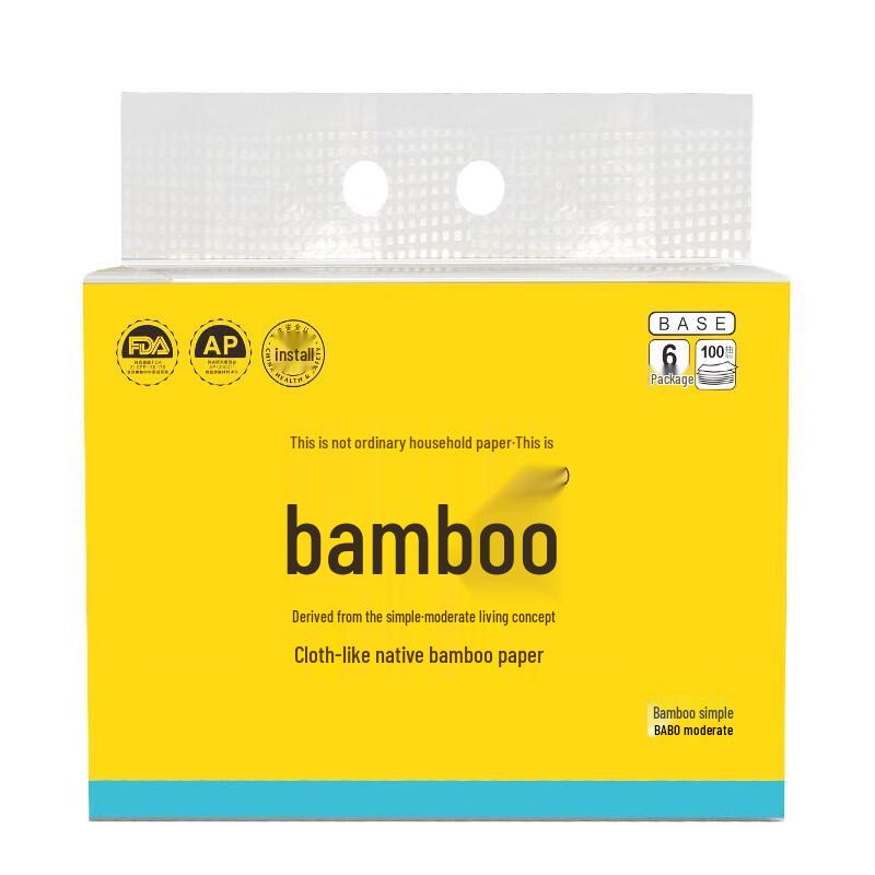 Banbu Natural Bamboo 3-Ply Facial Tissues