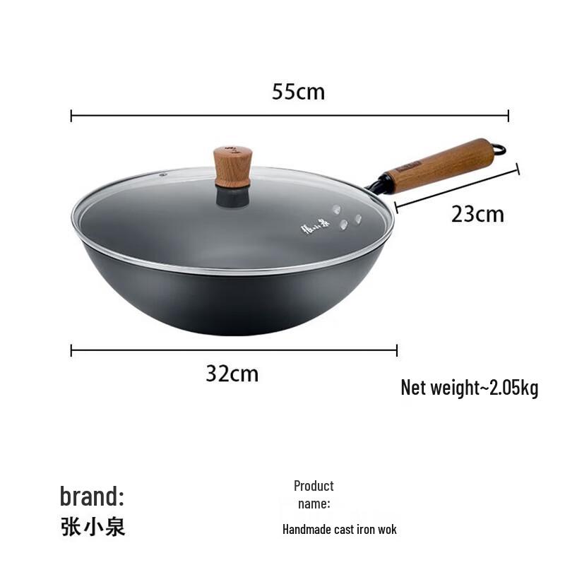 Zhang Xiaoquan Jialan Pearl Non-Coated Iron Wok