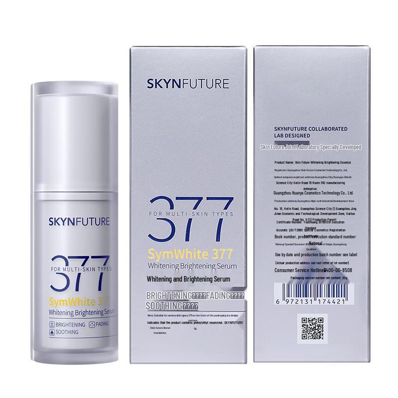 SKINFUTURE 377 Whitening & Brightening Serum, 2nd Gen (3ml Trial)