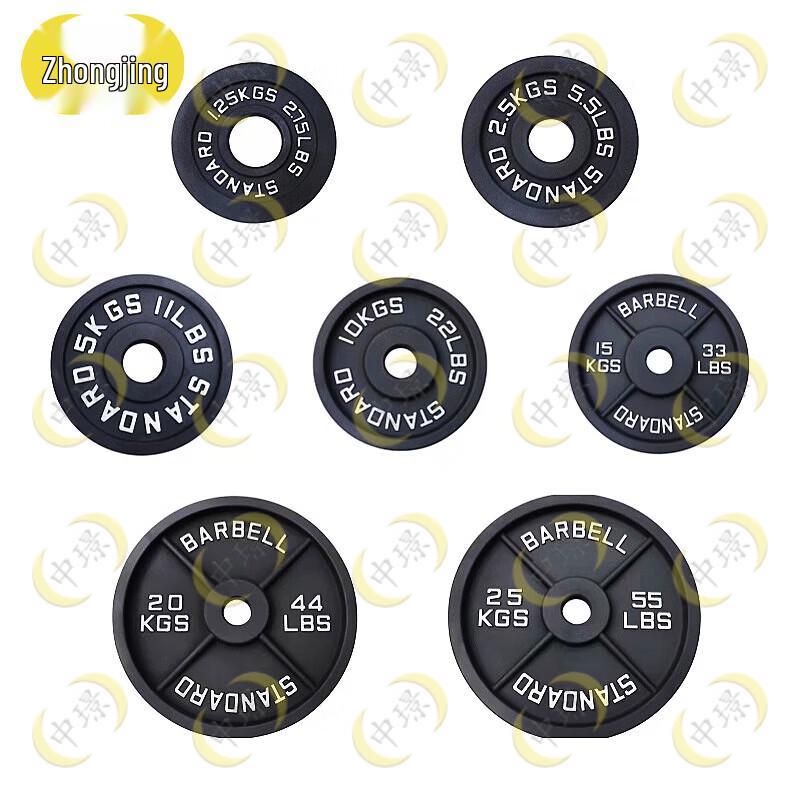 Zhongjing Cast Iron Olympic Barbell Weight Plate