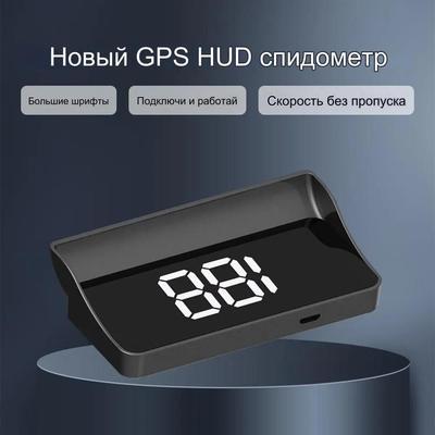 The Projection of HUD On the Windshield, a New GPS Torque Meter (km/h), Is Suitable for All Models.