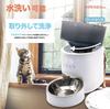 Itsuwa Pet Pokopo Automatic Pet Feeder Dogs Cats Recording 40 Meals USB Schedule