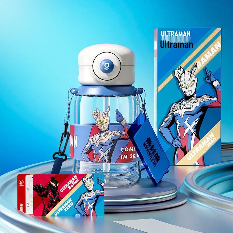 Germ Ultraman Series 550ml Heat-Resistant Glass Travel Mug