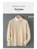 Herren Wollpullover mit Rundhalsausschnitt - Weich, Locker und Bequem Vielseitige Strickware für Herbst und Winter