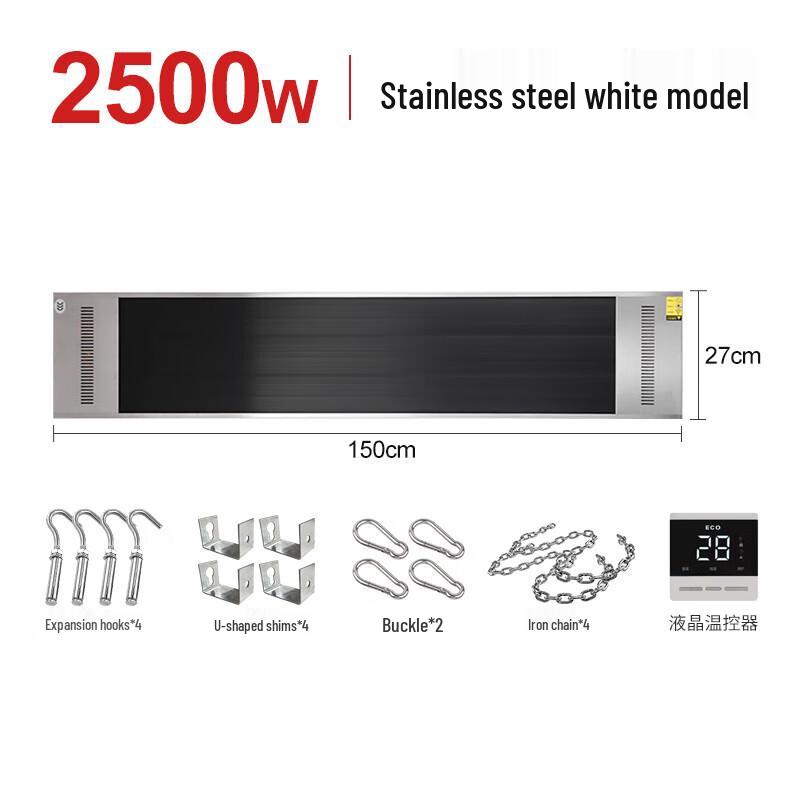 Gangnian Wall-Mounted Radiant Air Curtain Heater
