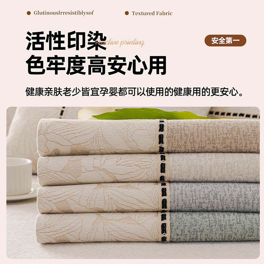 New Sofa Cushion Four Seasons Universal Light Luxury High-Sense Seat Cushion Non-Slip Leather Sofa Cover Cloth