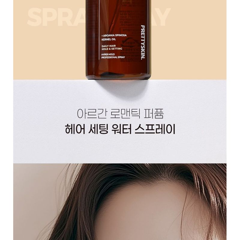 Pretty skin - Argan Romantic Perfume Hair Setting Water Spray