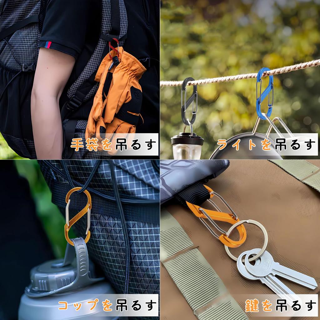 FINGOOO Carabiner S-shaped S7 Set of 10, Small, Sturdy, Ultra