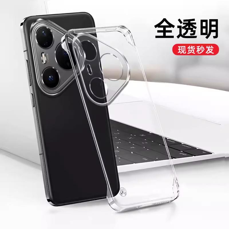 Applicable to Huawei pura11promax mobile phone case transparent new Pura11 ultra-thin borderless anti-drop protective case