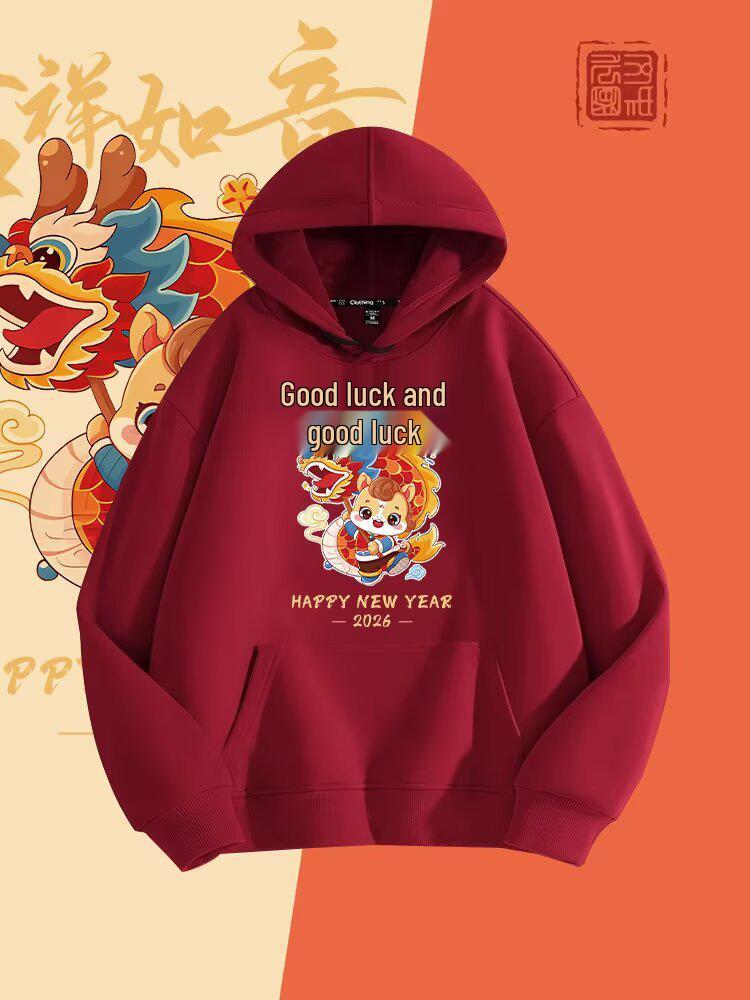 2026 New Style Lion Hoodie: Men's Autumn/Winter Casual Wear - Chinese Hong Kong National Trend - Unisex