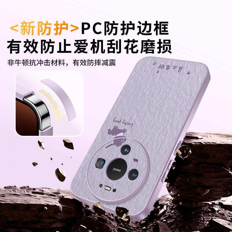 Applicable To Huawei Mate80 Mobile Phone Case New Mate60pro + Case Mate70 Advanced Female 50promax