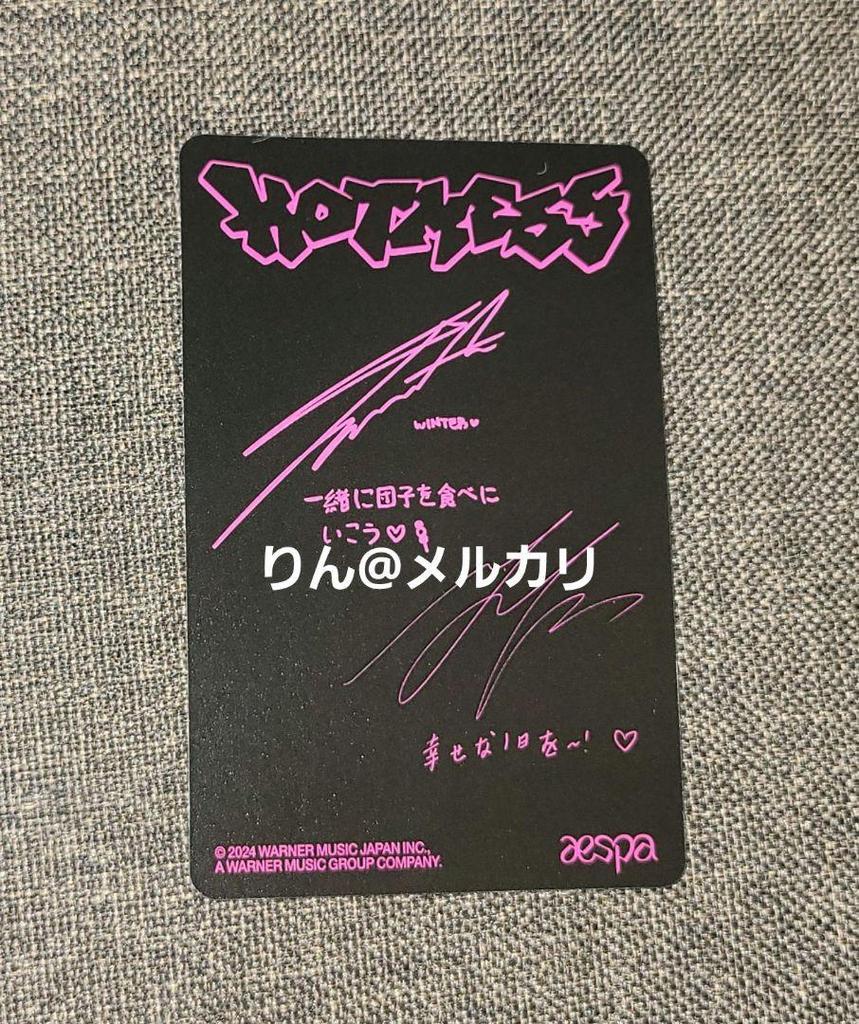 [USED] aespa Espa Hot Mess Warner Bonus Trading Card Winter Ninnin